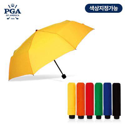 PGA 3단수동폰지칼라 3단우산(색상선택 가능)