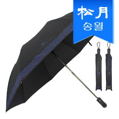 [송월우산] CM 2단 빗살보더65 우산