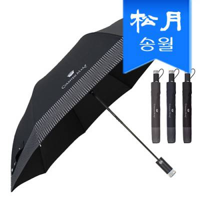 [송월우산] CM 2단 도트보더 우산