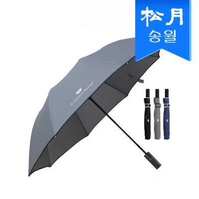 [송월우산] CM 2단 폰지바이어스 우산