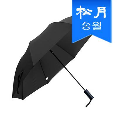 [송월우산] SW 2단 완벽무지 우산