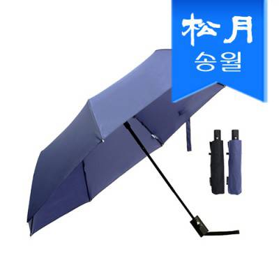 [송월우산] SW 3단 무지반자 우산