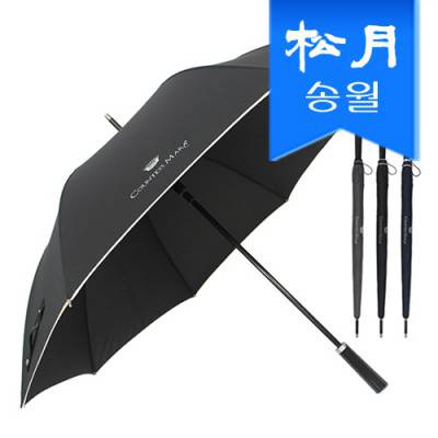 [송월우산] CM장폰지바이어스70