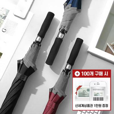 [모바일 상품권 증정] 마이브렐라 그랜드 엣지 8K 자동 일자형 장우산
