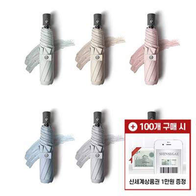 [모바일 상품권 증정] 코션 M3 7K 3단 자동 양우산(UPF50+)