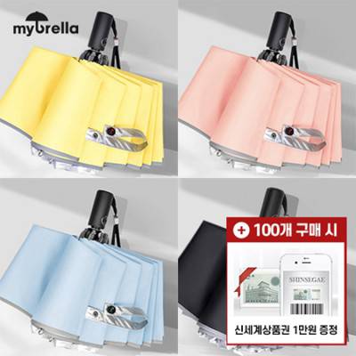 [모바일 상품권 증정] 마이브렐라 UV 아머 10K 3단 자동 거꾸로 양우산(UPF50+)