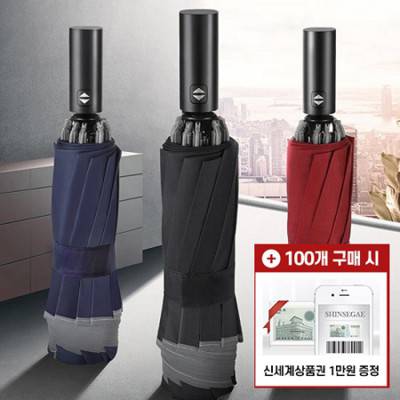 [모바일 상품권 증정] 마이브렐라 엣지 10K 3단 자동 거꾸로 우산