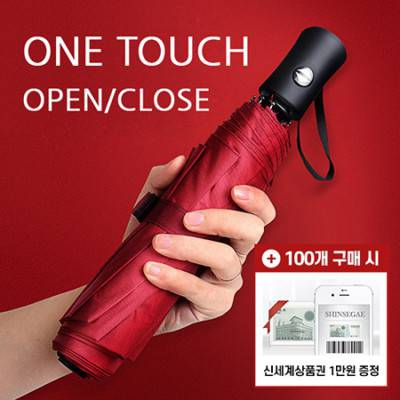 [모바일 상품권 증정] 마이브렐라 프라임 8K 3단 자동 우산