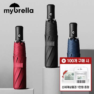 [모바일 상품권 증정] 마이브렐라 SR 8K 3단 자동 양우산(UPF50+)