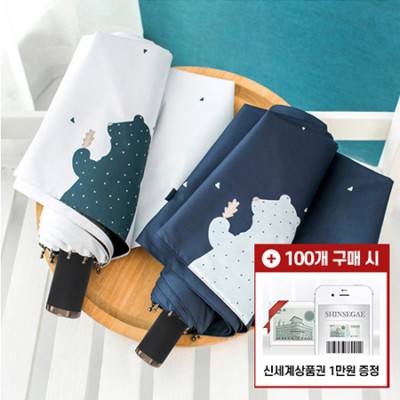 [모바일 상품권 증정] 마이브렐라 UV 베어 8K 3단 수동 양우산(UPF50+)
