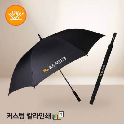 [칼라인쇄] 무표 75 무하직기 자동 장우산