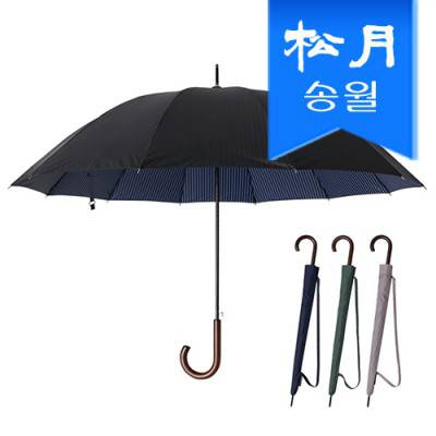 [송월우산] CM 장라인 65