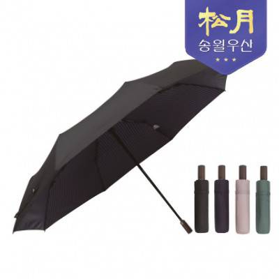 송월우산 카운테스마라 3단 라인완자55