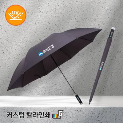 [칼라인쇄] 무표 75 카본 장우산