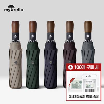 [모바일 상품권 증정] 마이브렐라 MX2 10K 우드 3단 자동 우산