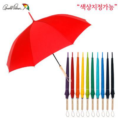 아놀드파마 60*10K자동솔리드칼라 원목손잡이 장우산