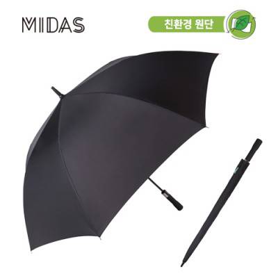 마이다스 75 친환경 재생원단 장우산