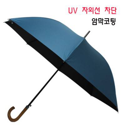 노브랜드 65 곡자 암막 장우산