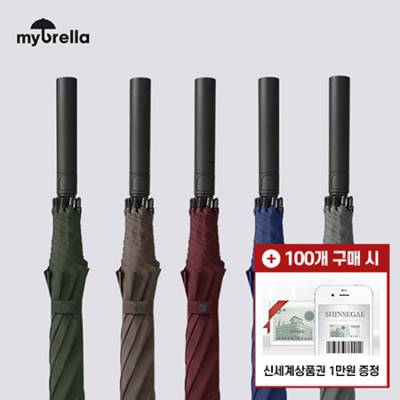 [모바일 상품권 증정]마이브렐라 MX3 8K 원터치 자동 일자형 장우산