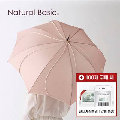 [모바일 상품권 증정] 내츄럴베이직 플레라 8K 자동 곡자형 장우산(UPF50+)