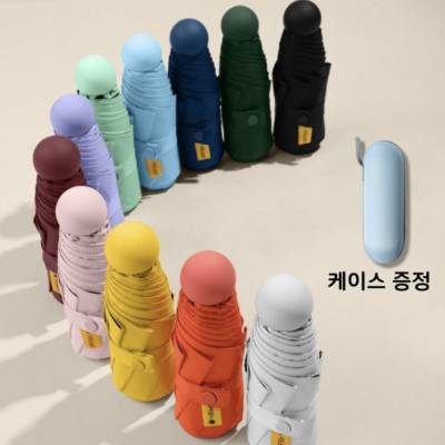 초경량 마카롱 양우산