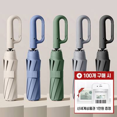 [모바일 상품권 증정]이너원 휴대용 버클형 10K 3단 자동 양우산 (UPF 50+)