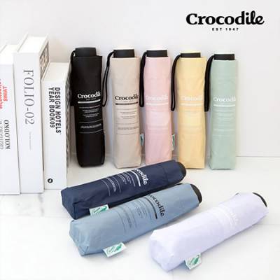 크로커다일 3단 레터링 수동 우산