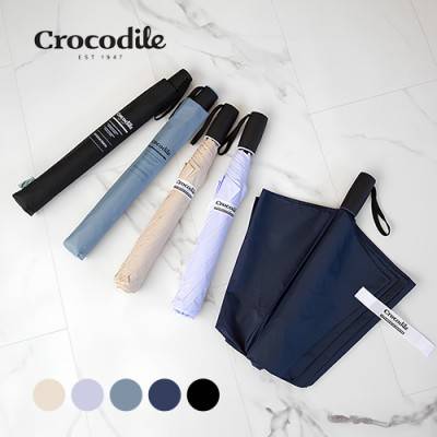 크로커다일 2단 레터링 우산 VIP