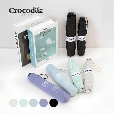 크로커다일 3단 레터링 카본우산 VIP