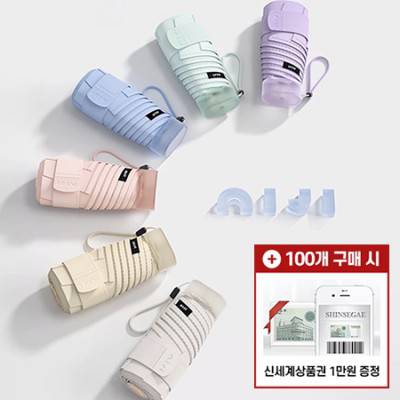 [모바일 상품권 증정] 니지 NJ1 6K 6단 경량 수동 양우산(UPF50+)