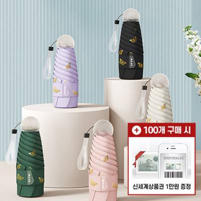 [모바일 상품권 증정] 니지 NJ4 8K 5단 경량 수동 양우산(UPF50+)