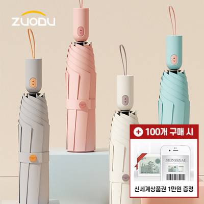 [모바일 상품권 증정] 쥬드 젤라비 8K 3단 자동 양우산(UPF50+)
