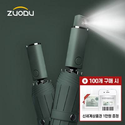 [모바일 상품권 증정] 쥬드 스포트라이트 10K 3단 자동 우산