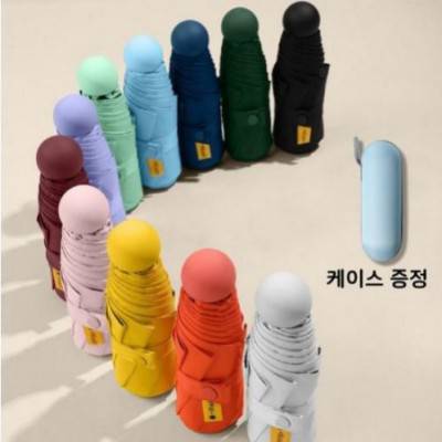 SA-마카롱 캡슐5단우산양산
