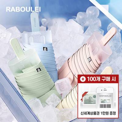 [모바일 상품권 증정] 라볼레이 RB2 6K 6단 수동 아이스바 양우산(UPF50+)