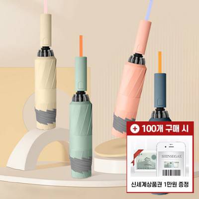 [모바일 상품권 증정]스트랩 10K 3단 자동 거꾸로 우산