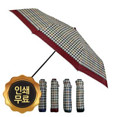 휴대용 체크 3단 우산 h-1