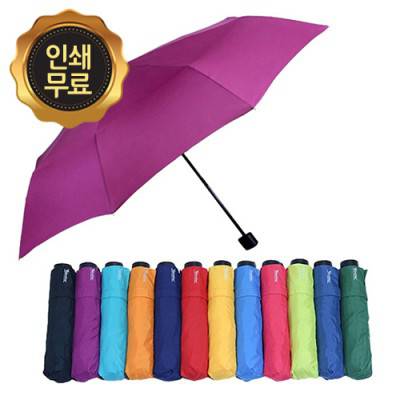 3단 컬러 휴대용 우산 h-2