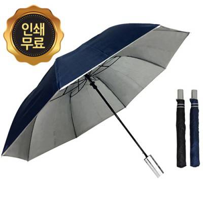 2단 자동우산 58*8 h-5