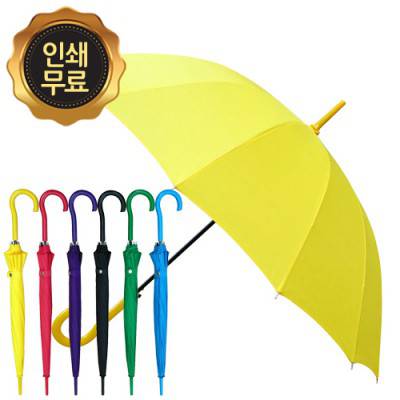 자동 곡자 장우산 컬러 3종 h-6