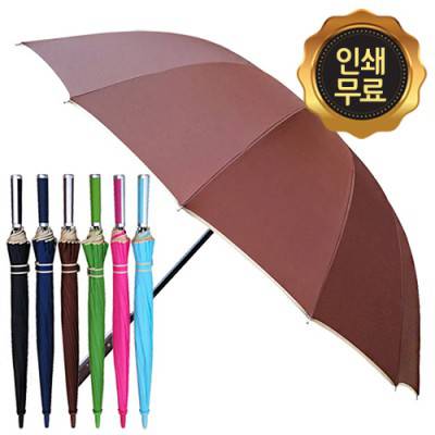 다용도 컬러 자동 장우산 5종 h-7