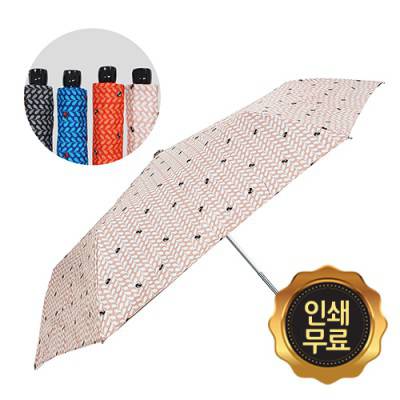 UV차단 3단 우양산 암막 우산 3종 h-9