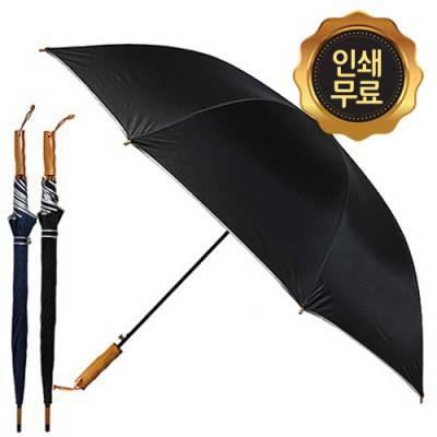 폴리실퍼 자동 장우산 3종 h-11