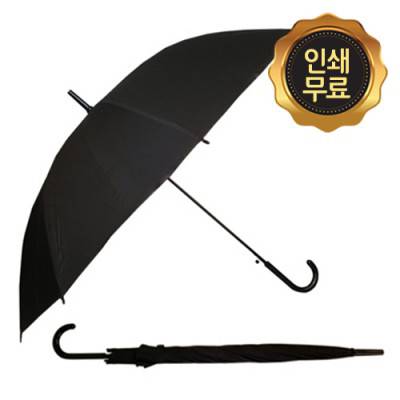 53.5*8 검정 장우산 투명 장우산 2종 h-12
