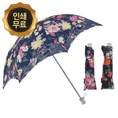 2단 플라워 uv차단 암막 우산 3종 h-13