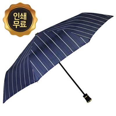 3단 폰지 우산 미니 우산 h-14