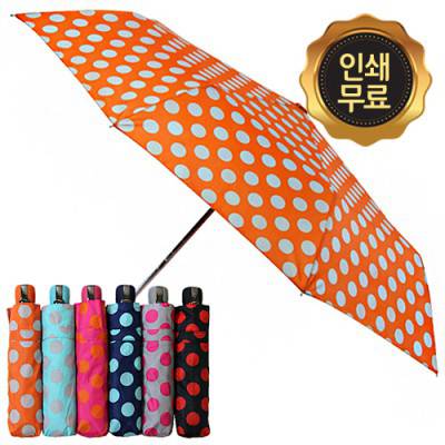 3단 완전 자동 우산 패턴 문양 우산 h-17