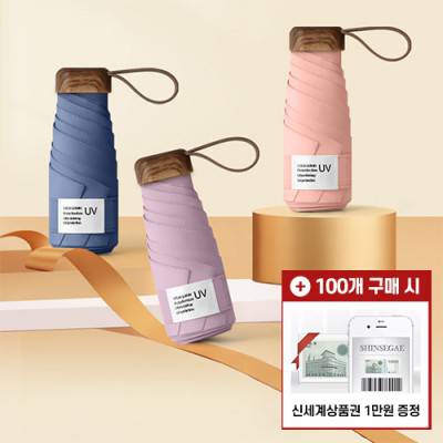 [모바일상품권증정] 아르보 6K 5단 우드 핸들 수동우산