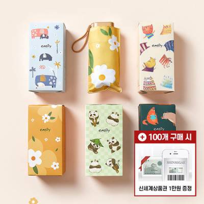 [모바일 상품권 증정] 이즐리 포레스트가든 6K 6단 수동 양우산(UPF50+)