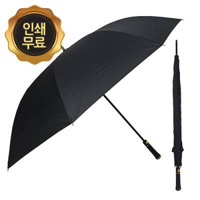 무지 무광 고급 장우산 h18